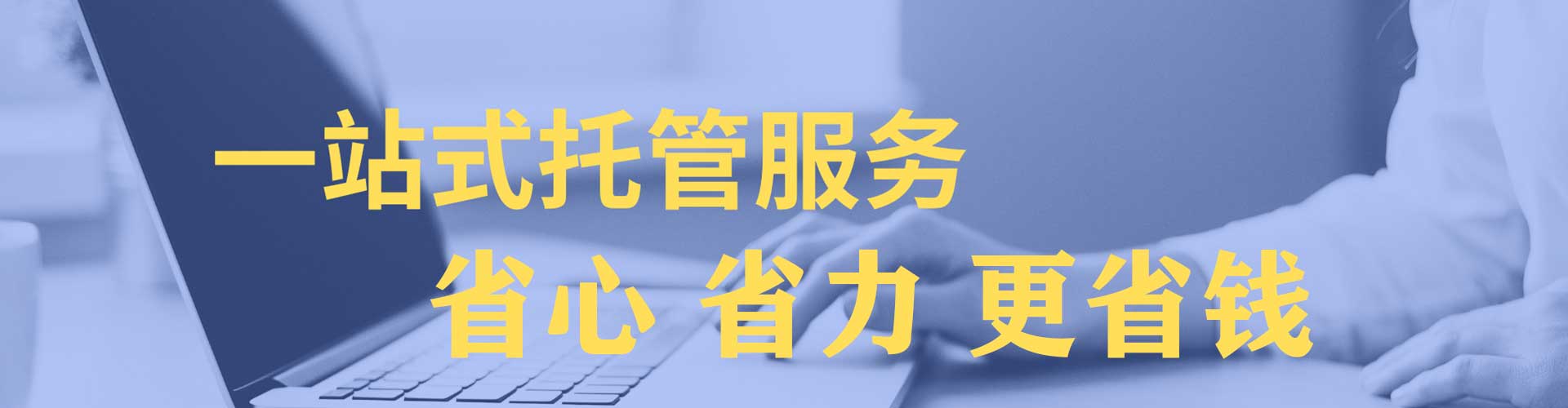 大丰百度竞价推广