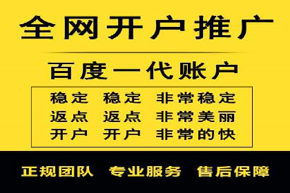 SEM推广策略：竞价代运营助力业绩翻倍