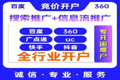 成功sem公司的广告优化经验